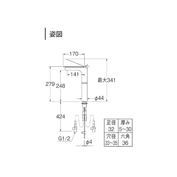 画像2: 三栄水栓 K4732NJK-2T-SJP 混合栓 シングルワンホール洗面混合栓 琥珀 受注生産品 § (2)