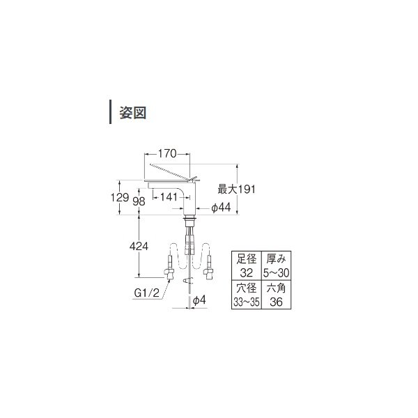 画像2: 三栄水栓 K4732NJK-SJP 混合栓 シングルワンホール洗面混合栓 琥珀 受注生産品 § (2)