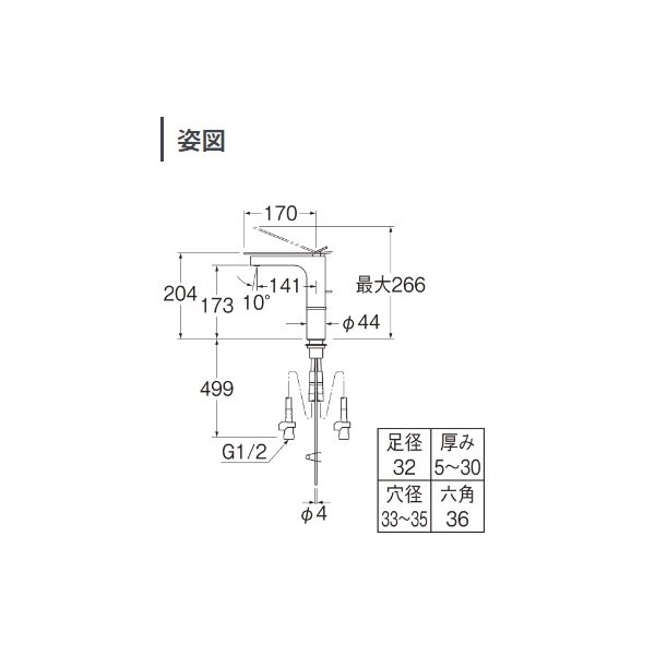 画像2: 三栄水栓 K4732PJK-1T 混合栓 シングルワンホール洗面混合栓 クロム 受注生産品 § (2)