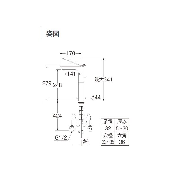 画像2: 三栄水栓 K4732PJV-2T-SJP 混合栓 シングルワンホール洗面混合栓 琥珀 受注生産品 § (2)