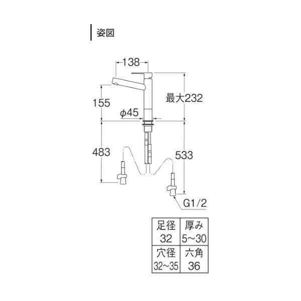 画像2: 三栄水栓 K4750ENJK-1T 混合栓 シングルワンホール洗面混合栓 クロム (2)