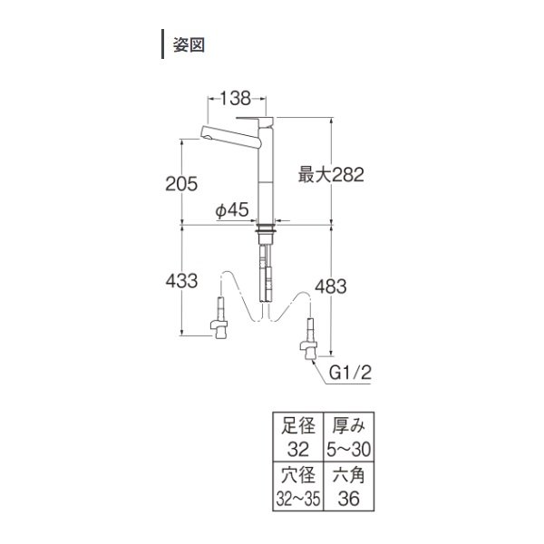 画像2: 三栄水栓 K4750ENJK-2T-MDP 混合栓 シングルワンホール洗面混合栓 マットブラック (2)