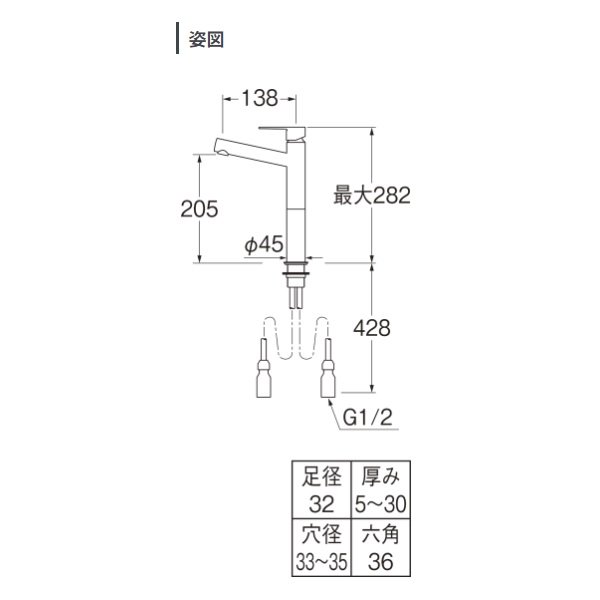 画像2: 三栄水栓 K4750NV-2T-13-ZP 混合栓 シングルワンホール洗面混合栓 クロム (2)