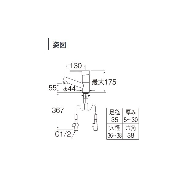 画像2: 三栄水栓 K475ENJK-1-SJP 混合栓 シングルワンホール洗面混合栓 琥珀 受注生産品 § (2)