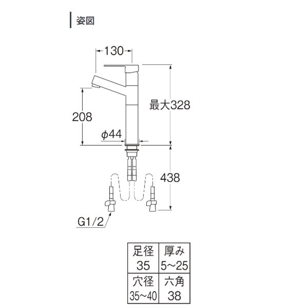 画像2: 三栄水栓 K475ENJVZ-2T-SJP 混合栓 シングルワンホール洗面混合栓 琥珀 受注生産品 § (2)