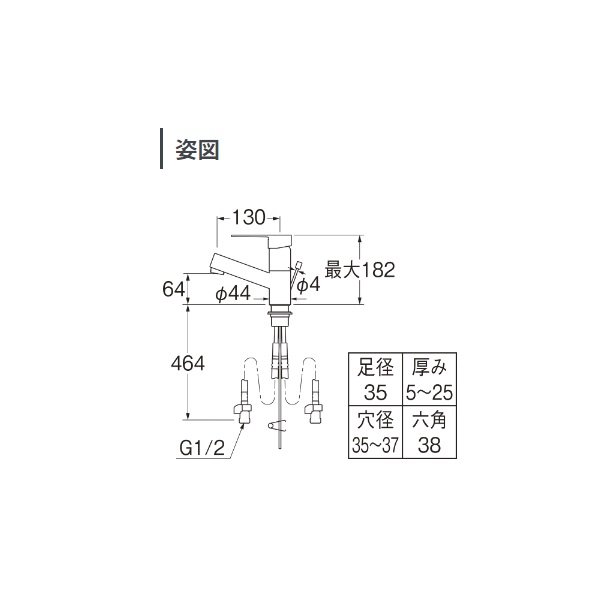 画像2: 三栄水栓 K475EPJK-1-SJP 混合栓 シングルワンホール洗面混合栓 琥珀 受注生産品 § (2)