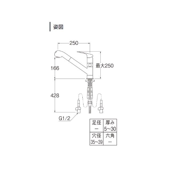 画像2: 三栄水栓 K87000ETJK-V2S 混合栓 シングルワンホールスプレー分岐混合栓 (2)