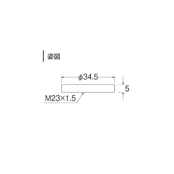 画像2: 三栄水栓 R5361-C-ZA 水栓部品 水栓穴変換アダプター(EY507用) (2)