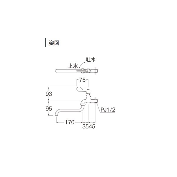 画像2: 三栄水栓 A1310L 単水栓 厨房用自在水栓［共用形］ (2)