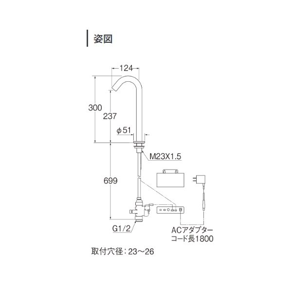 画像2: 三栄水栓 EY507-2T-SJP 単水栓 自動水栓 琥珀 受注生産品 § (2)