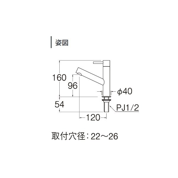 画像2: 三栄水栓 Y5075H-SJP 単水栓 立水栓 琥珀 受注生産品 § (2)