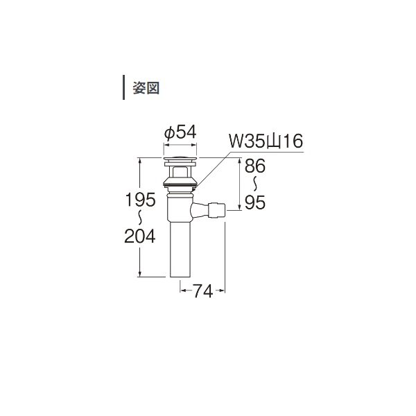 画像2: 三栄水栓 H700-XN-SJP-32 洗面周辺用品 ポップアップ排水栓上部 琥珀 受注生産品 § (2)