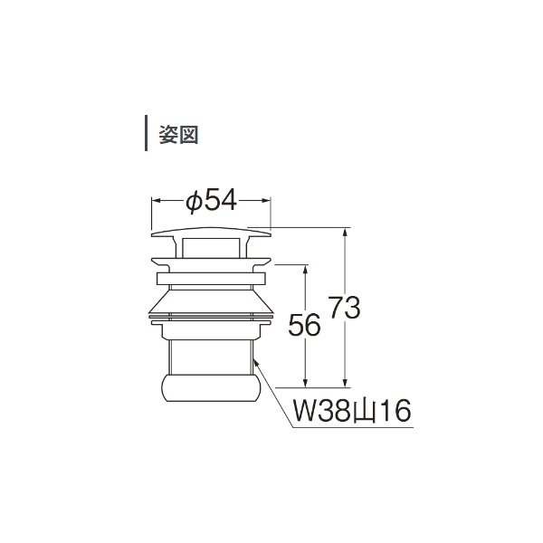 画像2: 三栄水栓 H310-SJP-32 排水栓上部 丸鉢排水栓 琥珀 受注生産品 § (2)