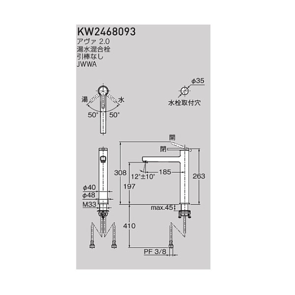 画像2: セラトレーディング KW2468072 アヴァ 2.0 湯水混合栓(クールフィックス) クロム ♪ (2)