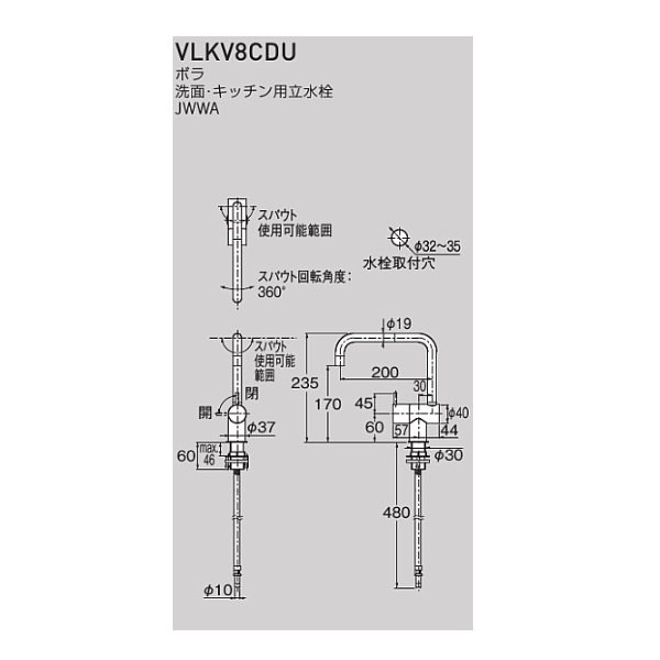 画像2: セラトレーディング VLKV8CDU-17 ボラ キッチン用立水栓 ブラック 受注生産品 §♪ (2)