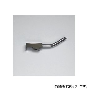 画像: セラトレーディング VLVR273M-17 ボラ ハンドルレバー部 ブラック 受注生産品 §♪