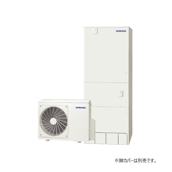 画像1: コロナ CHP-46AZ1K エコキュート 本体のみ フルオート ハイグレード 寒冷地向け 460L リモコン別売 ♪ (1)