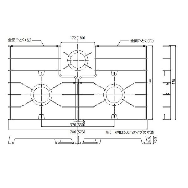 画像4: ノーリツ DP0171 ストーブグレイツ STOVE GRATES 全面ごとく 75cm用 ビルトインコンロ部材 (4)