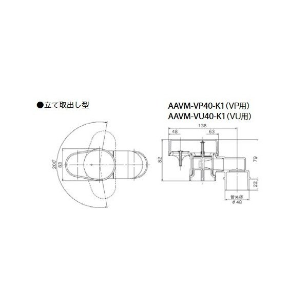 画像2: KVK　AAVM-VP40-K1　排水用通気弁 立て取出しVP用40 (2)