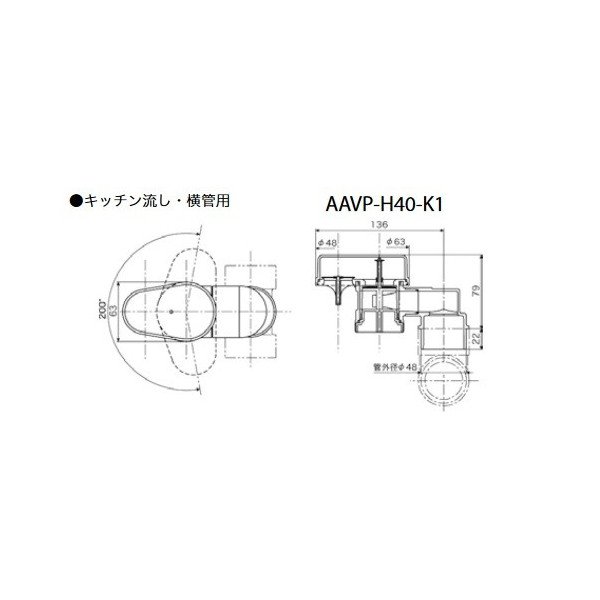 画像2: KVK　AAVP-H40-K1　排水用通気弁 キッチン流し・横管用40 (2)