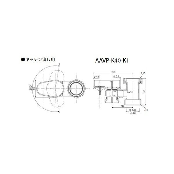 画像2: KVK　AAVP-K40-K1　排水用通気弁 キッチン流し用40 (2)