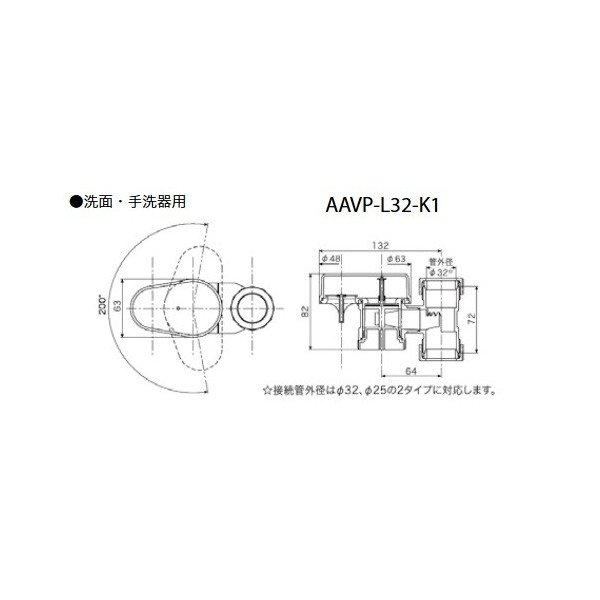 画像2: KVK　AAVP-L32-K1　排水用通気弁 洗面 Ｓトラップ用32 (2)