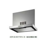 画像: 富士工業　ADR-3A-7517V R/L BK/W　換気扇 台所 レンジフード 間口 750mm (給気前幕板付属) [♪■§]