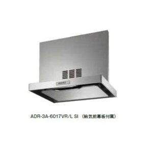 画像: 富士工業　ADR-3A-7517V R/L BK/W　換気扇 台所 レンジフード 間口 750mm (給気前幕板付属) [♪■§]