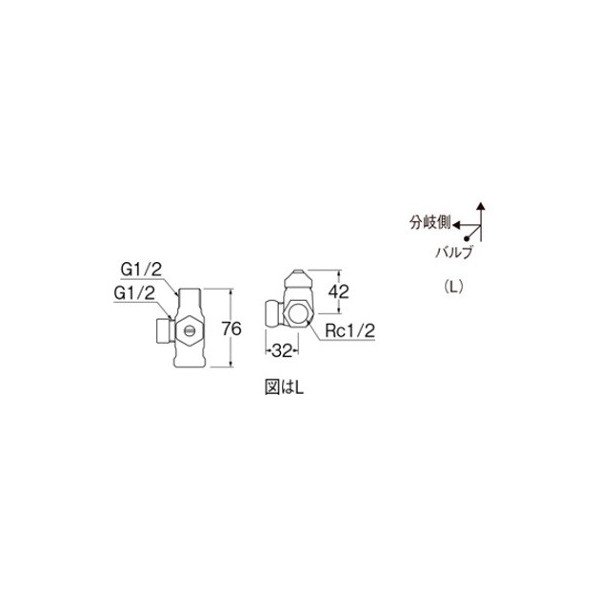 画像2: 水栓金具 三栄水栓　B4131D-L-13　D式分岐バルブ 共用形 左仕様 (2)