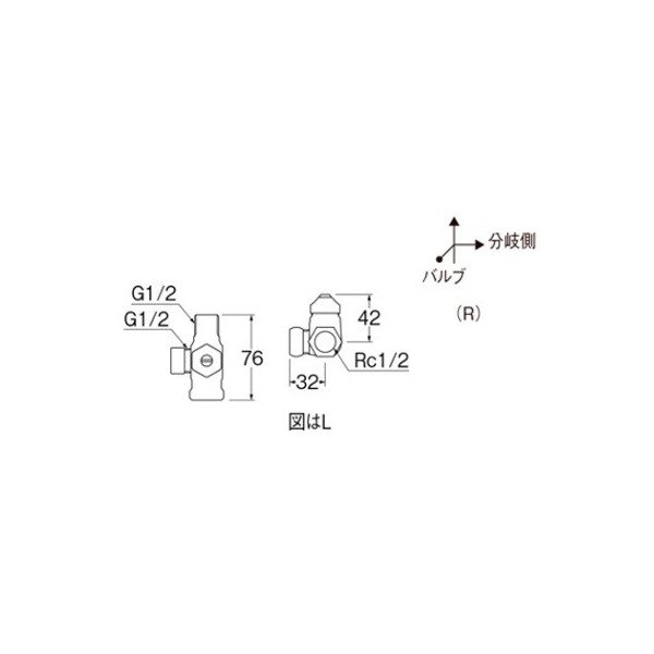 画像2: 水栓金具 三栄水栓　B4131D-R-13　D式分岐バルブ 共用形 右仕様 (2)