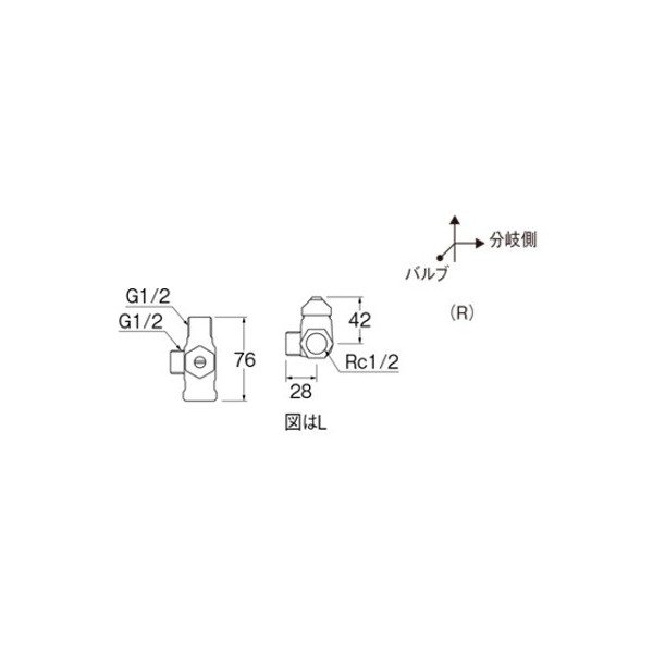 画像2: 水栓金具 三栄水栓　B4131DN-R-13　D式分岐バルブ 共用形 右仕様 (2)