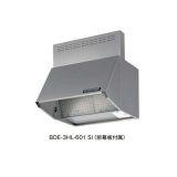 画像: 富士工業　BDE-3HL-901 BK　換気扇 台所 レンジフード 間口 900mm ブラック (前幕板付属) [♪■§]