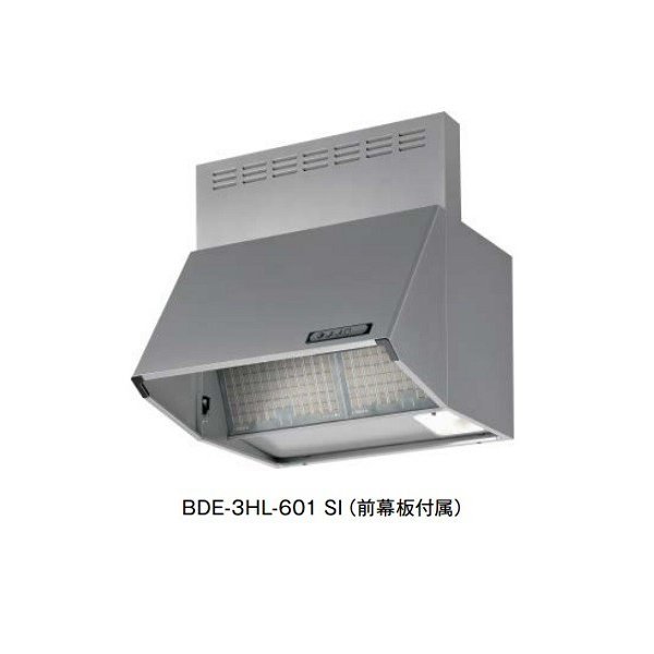 画像1: 富士工業　BDE-3HL-901 BK　換気扇 台所 レンジフード 間口 900mm ブラック (前幕板付属) [♪■§] (1)