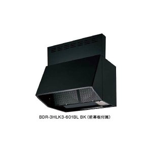 画像: 富士工業　BDR-3HLK3-751BL SI　換気扇 台所 レンジフード 間口 750mm BLIII型風量 (前幕板付属) シルバーメタリック [♪■§]