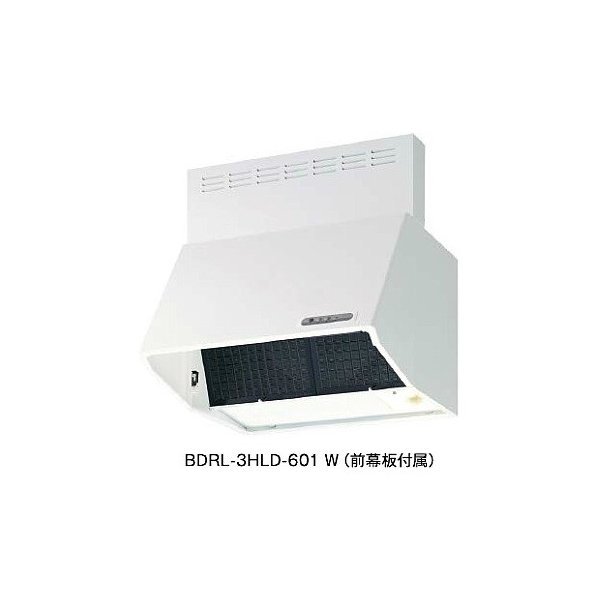 画像1: 富士工業　BDRL-3HL-601 BK/W　換気扇 台所 レンジフード 間口 600mm BLIII型相当風量 (前幕板付属) ブラック/ホワイト [♪■§] (1)