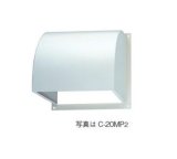 画像: 日本キヤリア/旧東芝 換気扇 別売部材 有圧換気扇用ウェザーカバー 【C-20MP2】 銅板製 20cm用 産業用換気扇用