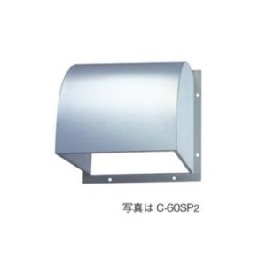 画像: 日本キヤリア/旧東芝 換気扇 別売部材 有圧換気扇用ウェザーカバー 【C-25SP2】 ステンレス製 25cm用 産業用換気扇用