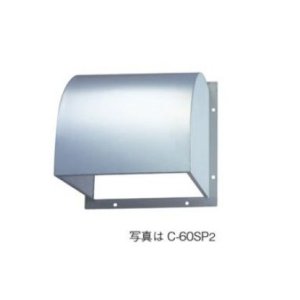 画像: 日本キヤリア/旧東芝 換気扇 別売部材 有圧換気扇用ウェザーカバー 【C-30SP2】 ステンレス製 30cm用 産業用換気扇用