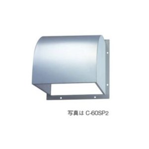 画像: 換気扇部材 日本キヤリア/旧東芝 C-35SP2 有圧換気扇用ウェザーカバー ステンレス製 35cm用 産業換気扇用