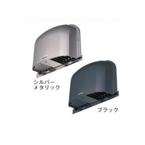 画像: 日本キヤリア/旧東芝 換気扇 別売部材 パイプフード 【C-704LY（K)】 ステンレス製 空調換気扇用