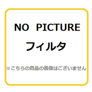 画像: 富士工業 レンジフード フィルター(交換用)　CSF10-4001　[∀■§]