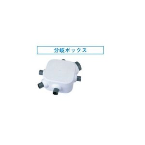 画像: 換気扇 日本キヤリア/旧東芝 DV-05CB2 別売部材 システム関連専用部材 分岐ボックス