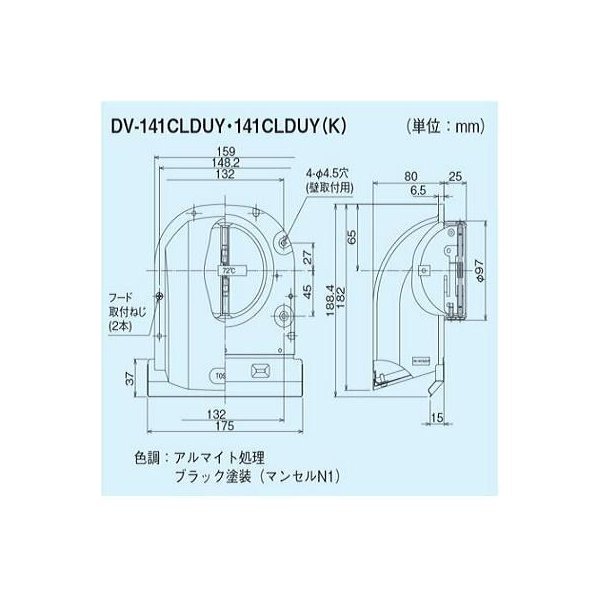 画像2: 日本キヤリア/旧東芝 換気扇 システム部材 防火ダンパー付長形パイプフード（プチフード） 【DV-141CLDUY】 φ100用 アルミ製（ガラリ付） (2)