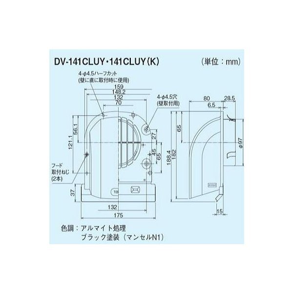 画像2: 日本キヤリア/旧東芝 換気扇 システム部材 長形パイプフード（プチフード） 【DV-141CLUY】 φ100用 アルミ製（ガラリ付） (2)