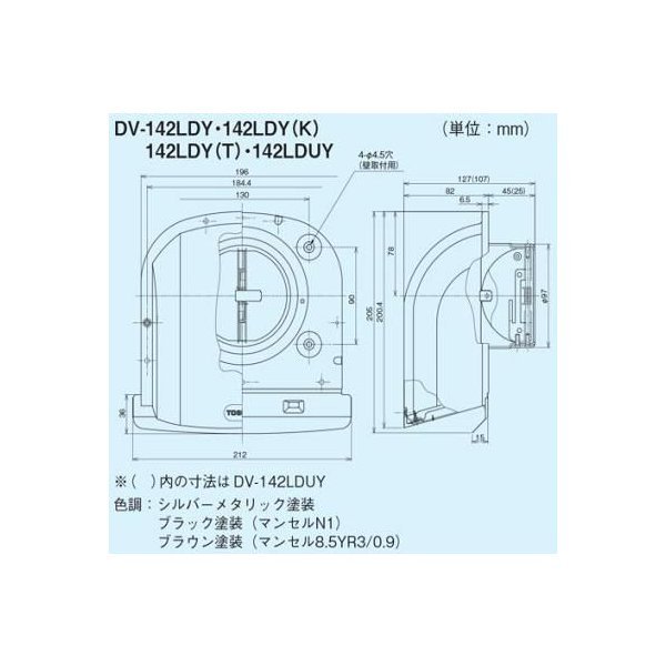 画像2: 日本キヤリア/旧東芝 換気扇 システム部材 防火ダンパー付長形パイプフード 【DV-142LDY】 φ100用 ステンレス製（ガラリ付） シルバーメタリック塗装 (2)