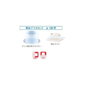 画像: 換気扇 日本キヤリア/旧東芝 DV-1KH 別売部材 給排気グリル φ100用 吸込グリルセット シルキーホワイト