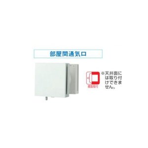 画像: 換気扇 日本キヤリア/旧東芝 DV-1KTR 別売部材 部屋間通気口 φ100用 シルキーホワイト