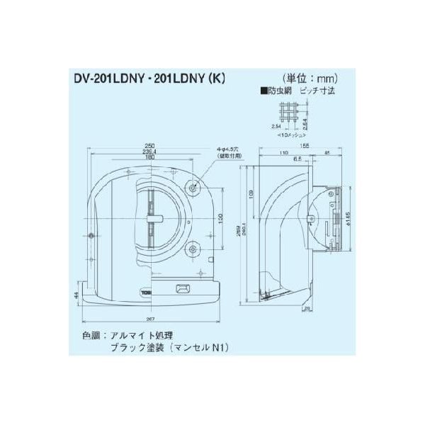 画像2: 換気扇 日本キヤリア/旧東芝 DV-201LDNY(K) システム部材 防火ダンパー付長形パイプフード φ150用 アルミ製（防虫網付） ブラックシリーズ (2)