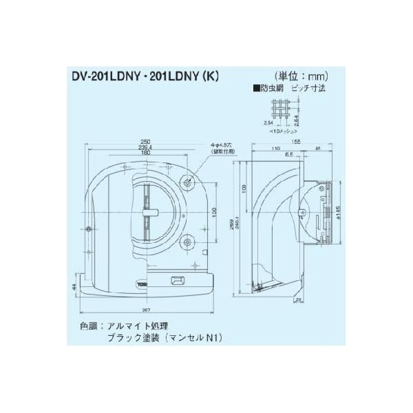 画像2: 日本キヤリア/旧東芝 換気扇 システム部材 防火ダンパー付長形パイプフード 【DV-201LDNY】 φ150用 アルミ製（防虫網付） (2)