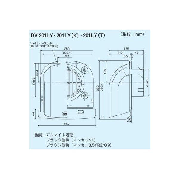 画像2: 日本キヤリア/旧東芝 換気扇 システム部材 長形パイプフード 【DV-201LY】 φ150用 アルミ製（ガラリ付） (2)